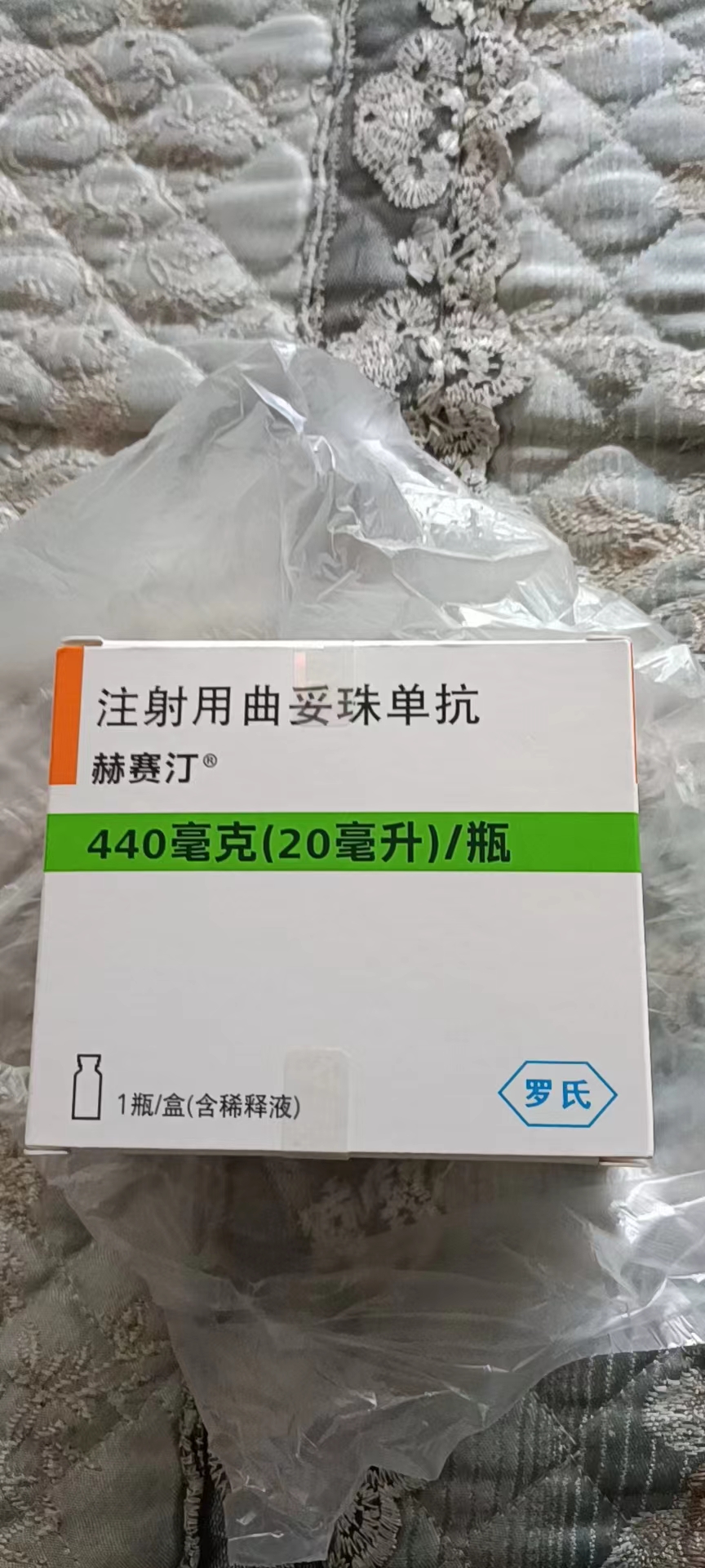 青岛收药/收各类靶向药/可快递邮寄