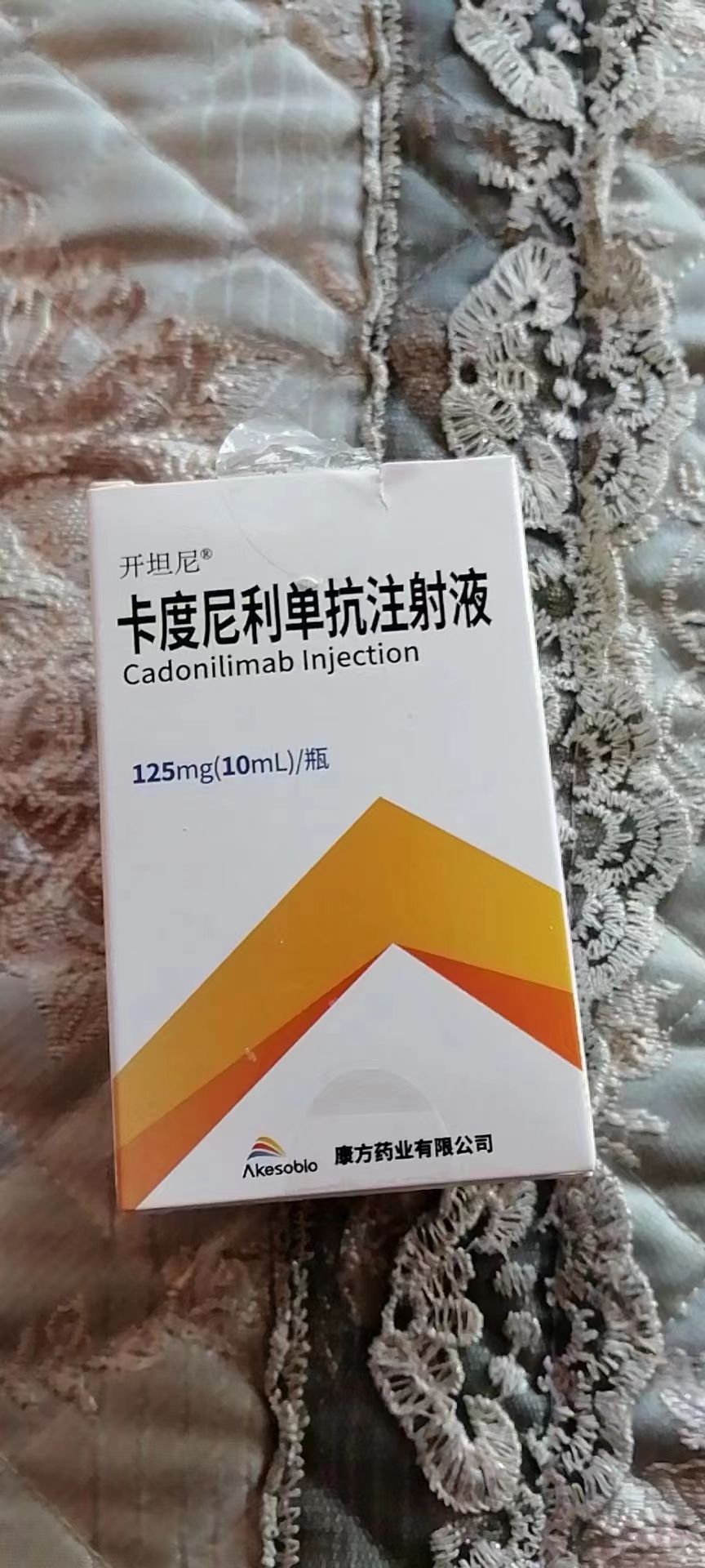 西安收药/收各类抗癌药/可快递邮寄