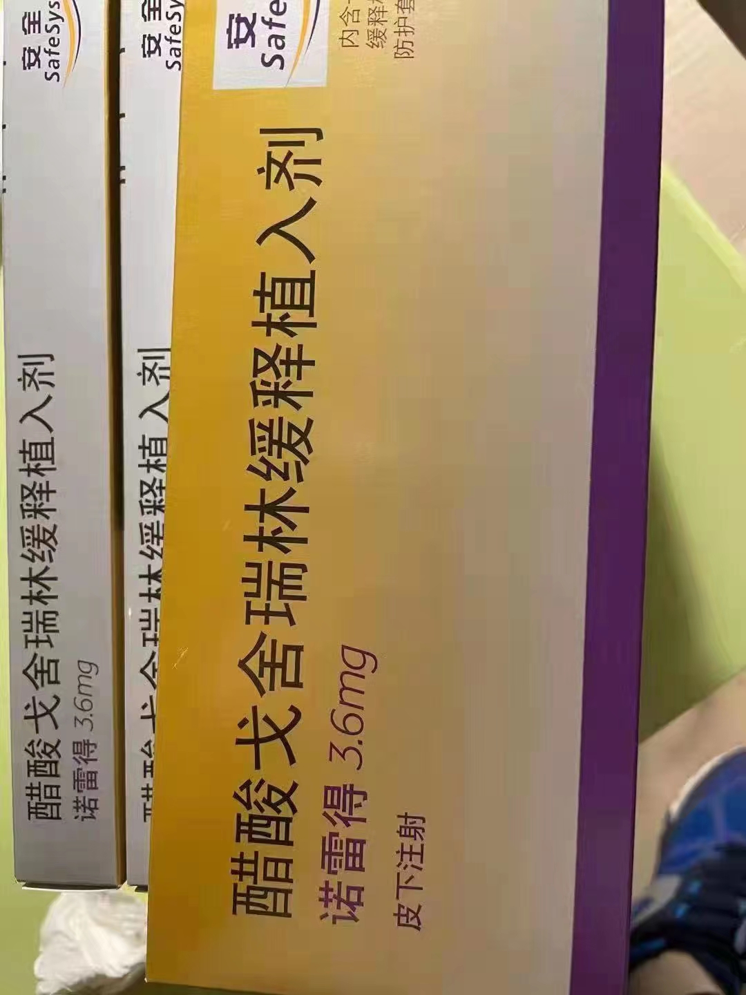青岛收药/收各类抗癌药/可上门