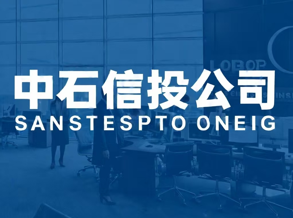 北京公司名称疑难核准锁定字号核准